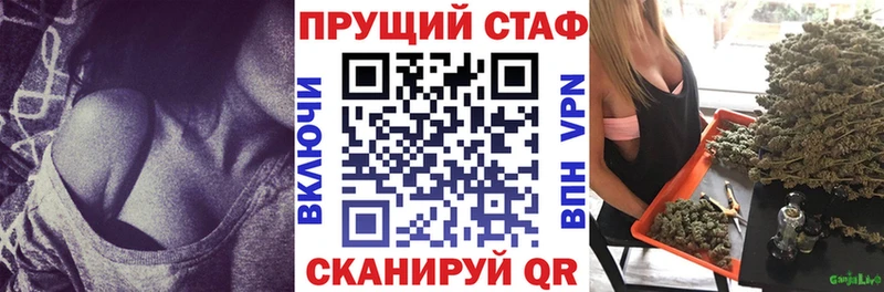 Купить наркоту Жердевка МАРИХУАНА Альфа ПВП Меф
