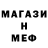 МЕТАДОН кристалл nastin warner
