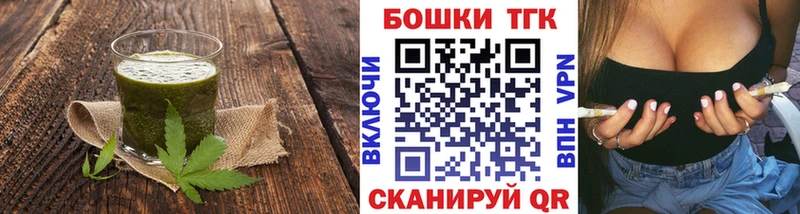 Печенье с ТГК марихуана  Жердевка 