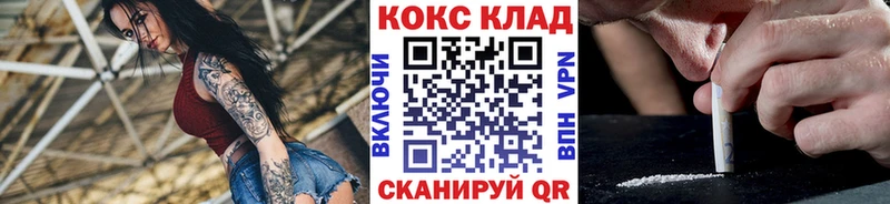 Кокаин Эквадор  Жердевка 