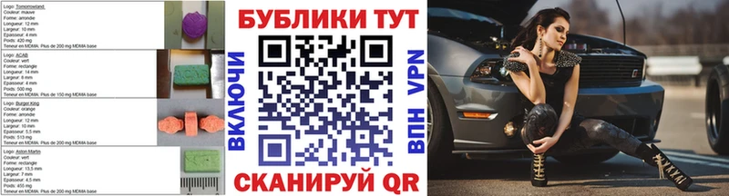 продажа наркотиков  Жердевка  ЭКСТАЗИ Philipp Plein 