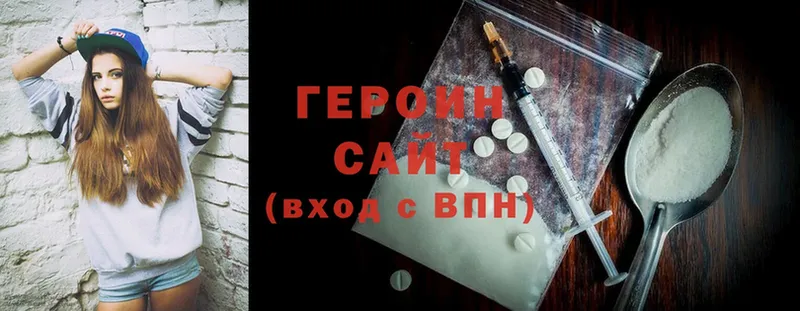 дарнет шоп  Жердевка  Героин Heroin 