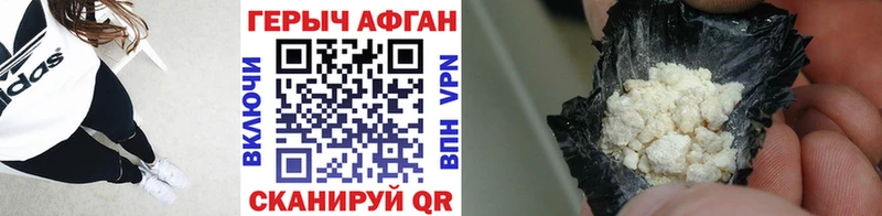 площадка состав  закладки  Жердевка  Героин герыч 