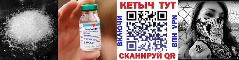 наркота  Жердевка  Кетамин ketamine 