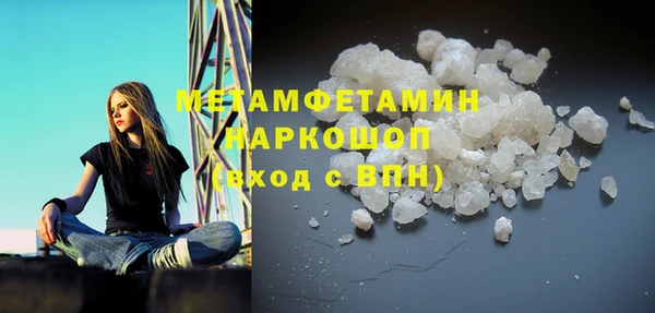 прущая мука Медногорск