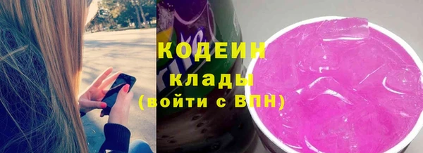 MDMA Premium VHQ Михайловка