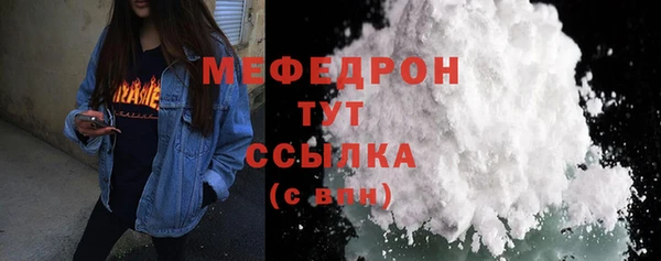 бошки Мегион