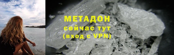 марки lsd Михайловск