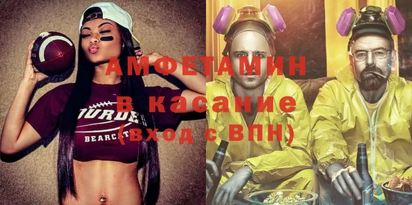 марки lsd Михайловск