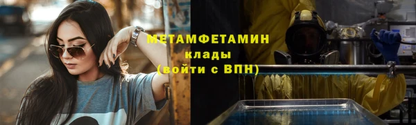 прущая мука Медногорск