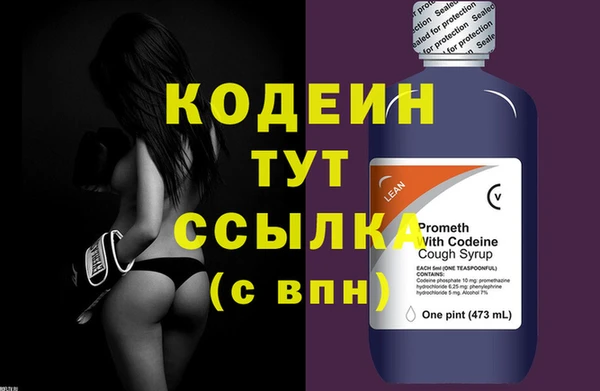 MDMA Premium VHQ Михайловка