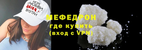 скорость mdpv Дмитров