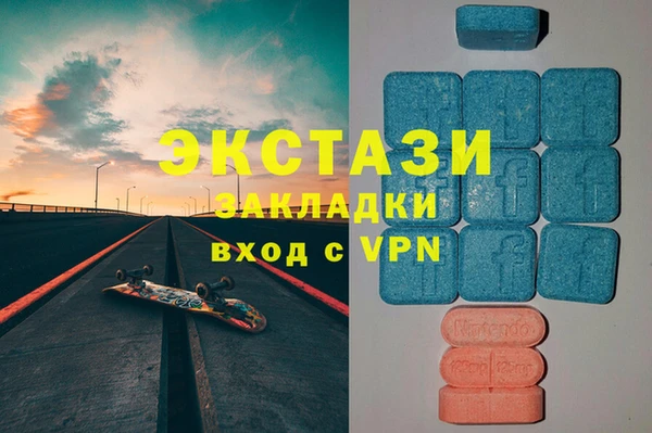 бошки Мегион
