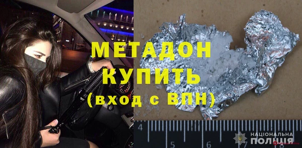 прущая мука Медногорск