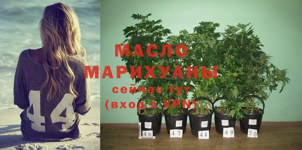 прущая мука Медногорск