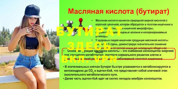 бошки Мегион