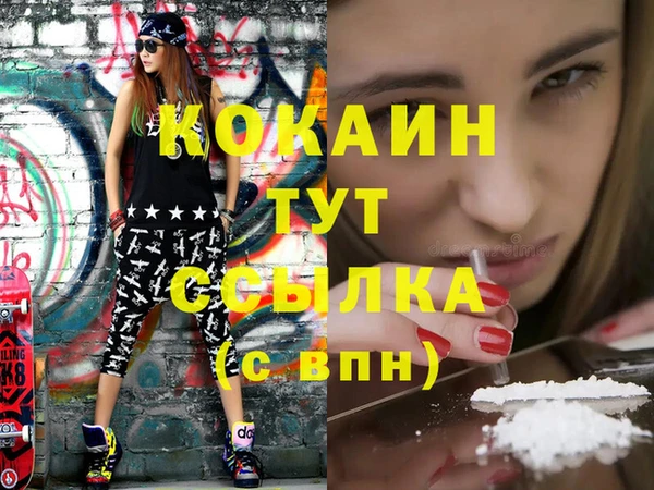 ГАЛЛЮЦИНОГЕННЫЕ ГРИБЫ Медвежьегорск