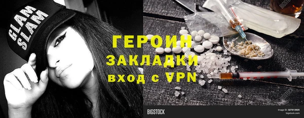 ГАЛЛЮЦИНОГЕННЫЕ ГРИБЫ Медвежьегорск