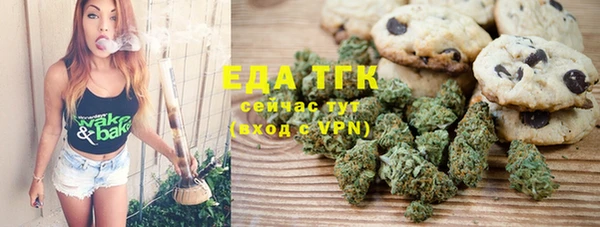 бошки Мегион