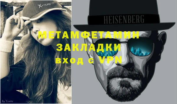 прущая мука Медногорск