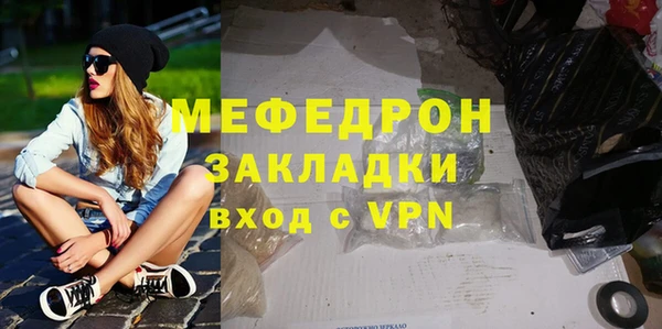 MDMA Premium VHQ Михайловка
