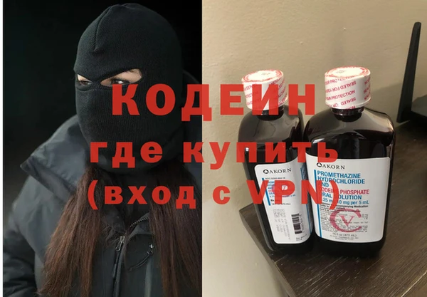 бошки Мегион