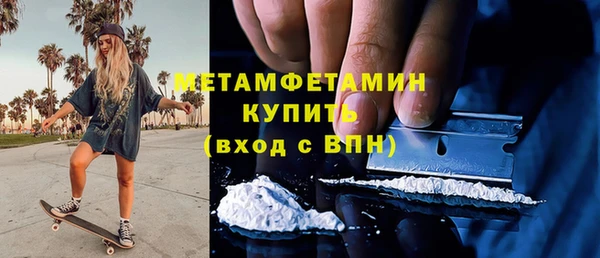 бошки Мегион