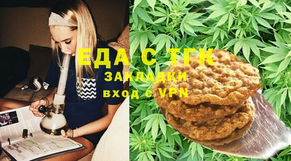 ГАЛЛЮЦИНОГЕННЫЕ ГРИБЫ Медвежьегорск