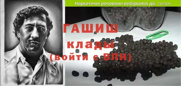 ГАЛЛЮЦИНОГЕННЫЕ ГРИБЫ Медвежьегорск