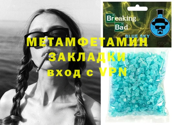 прущая мука Медногорск