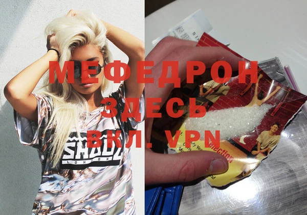 ГАЛЛЮЦИНОГЕННЫЕ ГРИБЫ Медвежьегорск