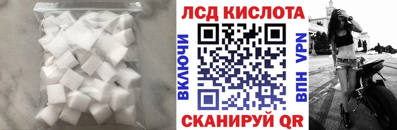 LSD-25 экстази ecstasy  купить закладку  Жердевка 