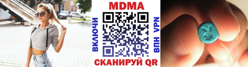 МДМА crystal  Жердевка 
