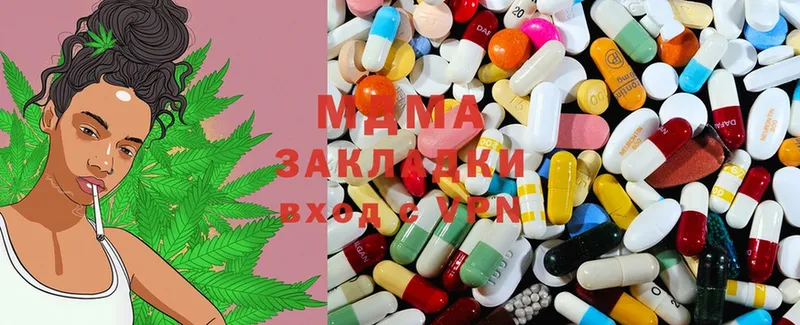 MDMA кристаллы  Жердевка 