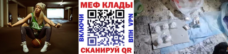 МЕФ мука  Жердевка 