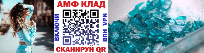 МЕТАМФЕТАМИН мет blacksprut ТОР Жердевка