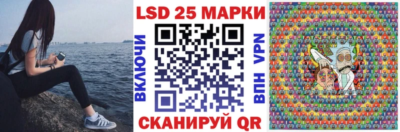 Марки NBOMe 1500мкг  Жердевка 