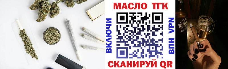 ТГК вейп  Жердевка 